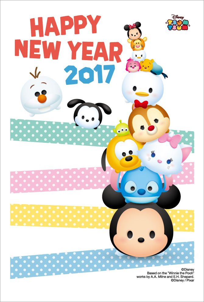 2017 ディズニー年賀状