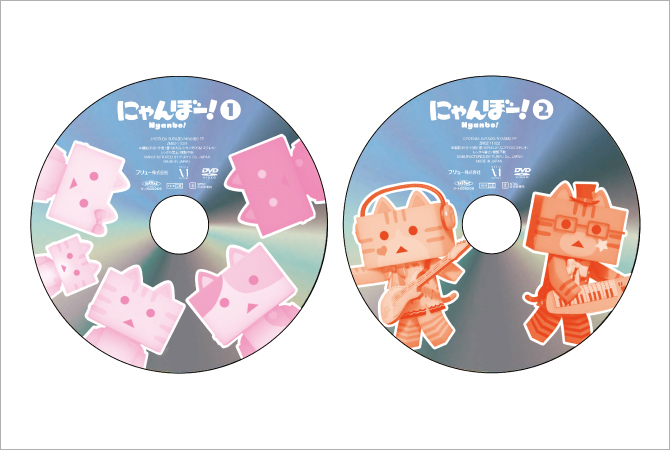 『にゃんぼー！』 DVD 盤面デザイン