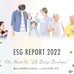 イオンモール ESGレポート2022