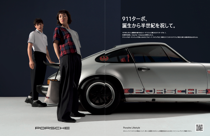 Porsche Turbo No. 1 Collection